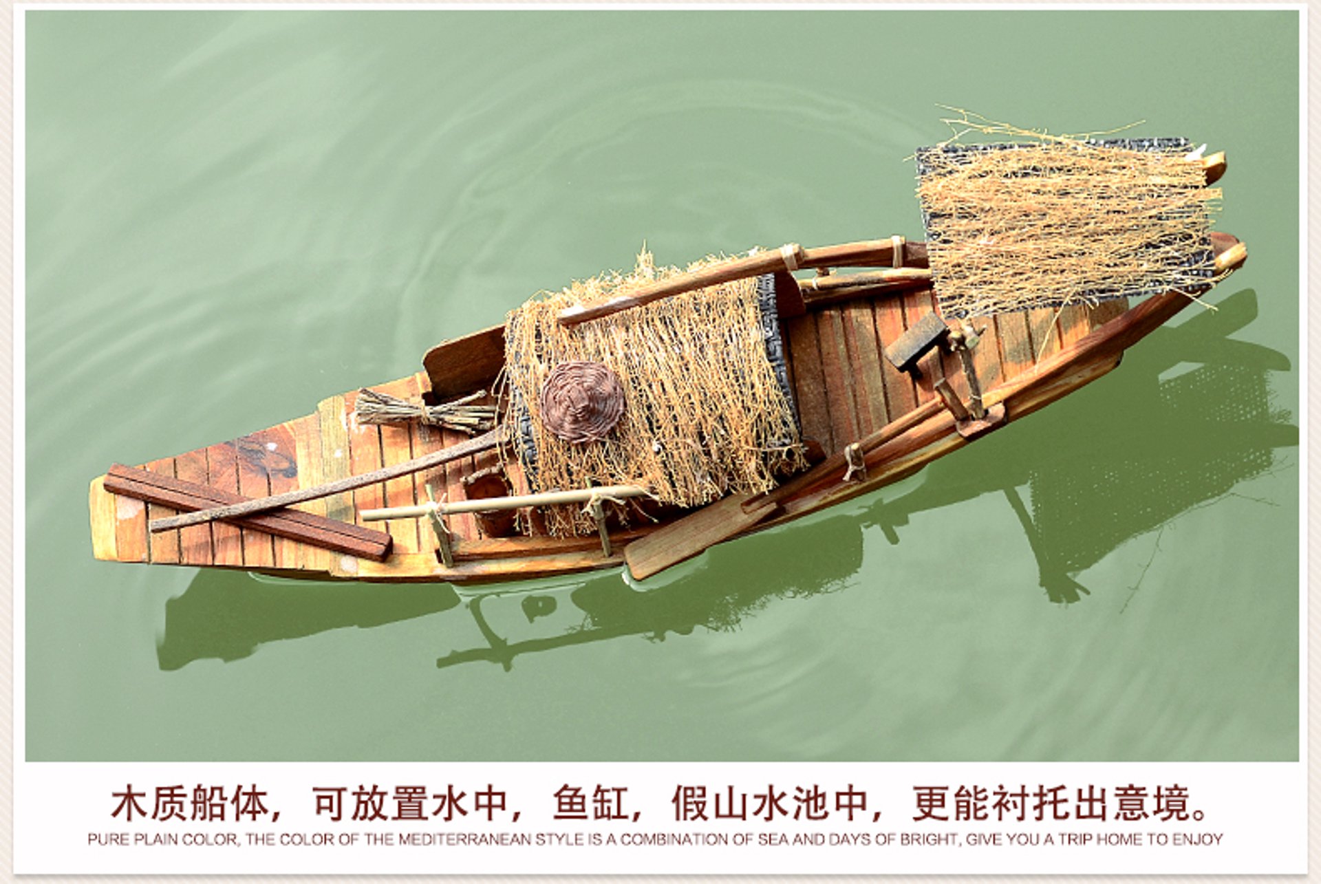 江南木船制造